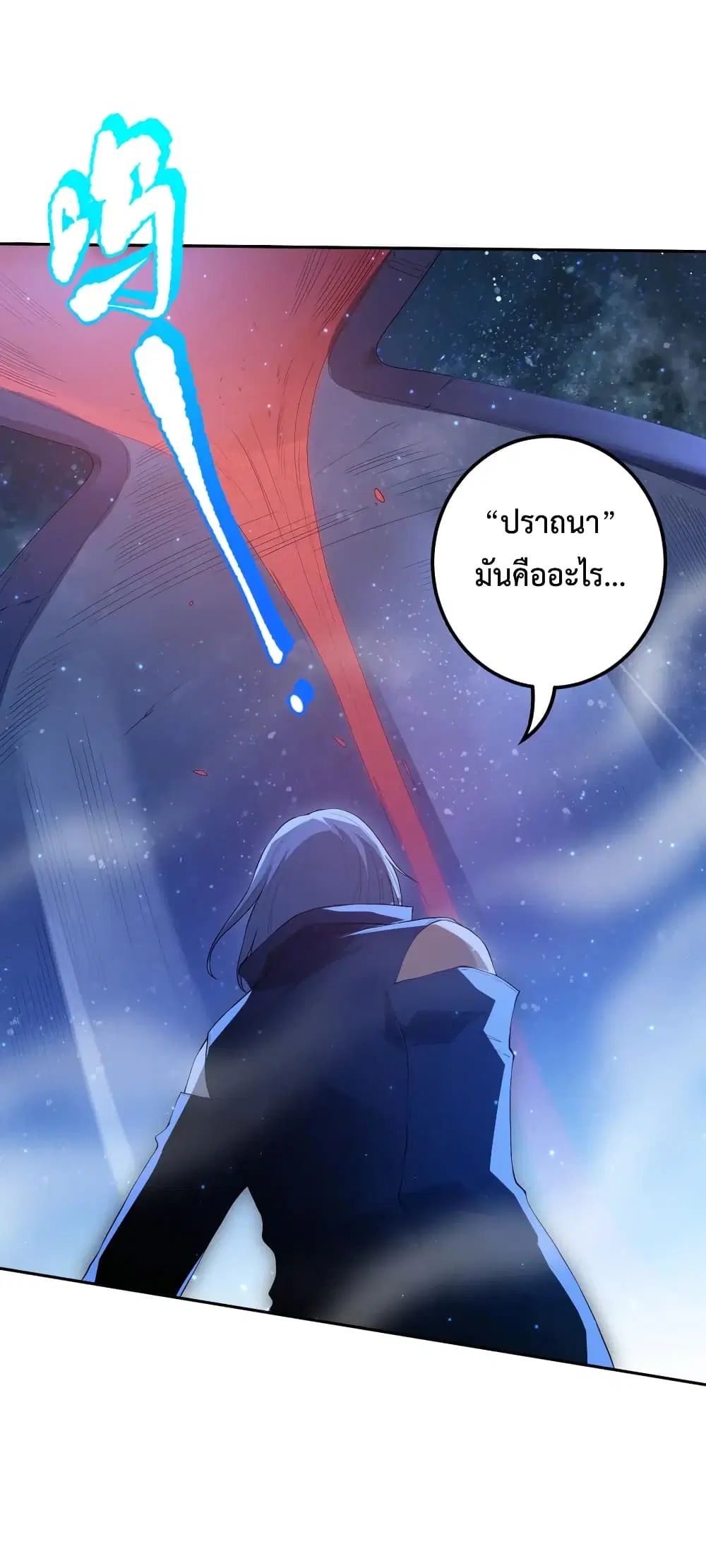 หน้า 29 จาก 66