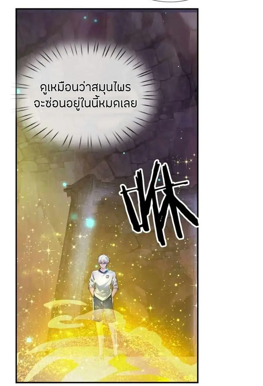 หน้า 21 จาก 40
