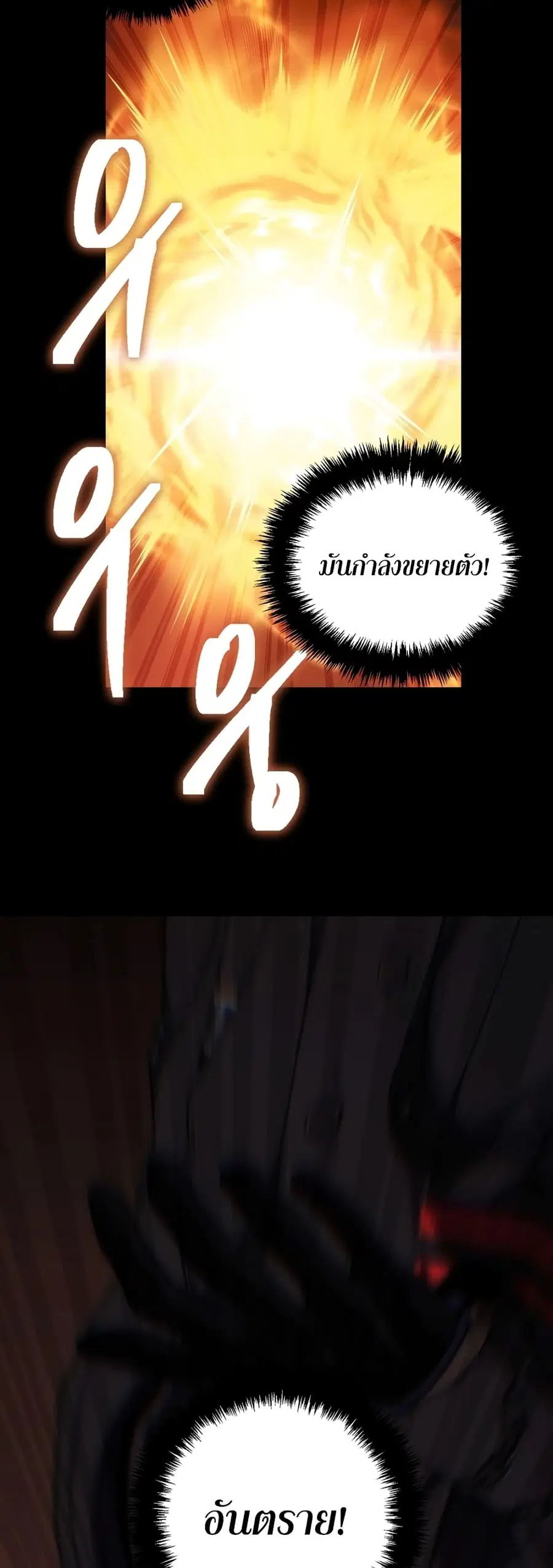 หน้า 17 จาก 43