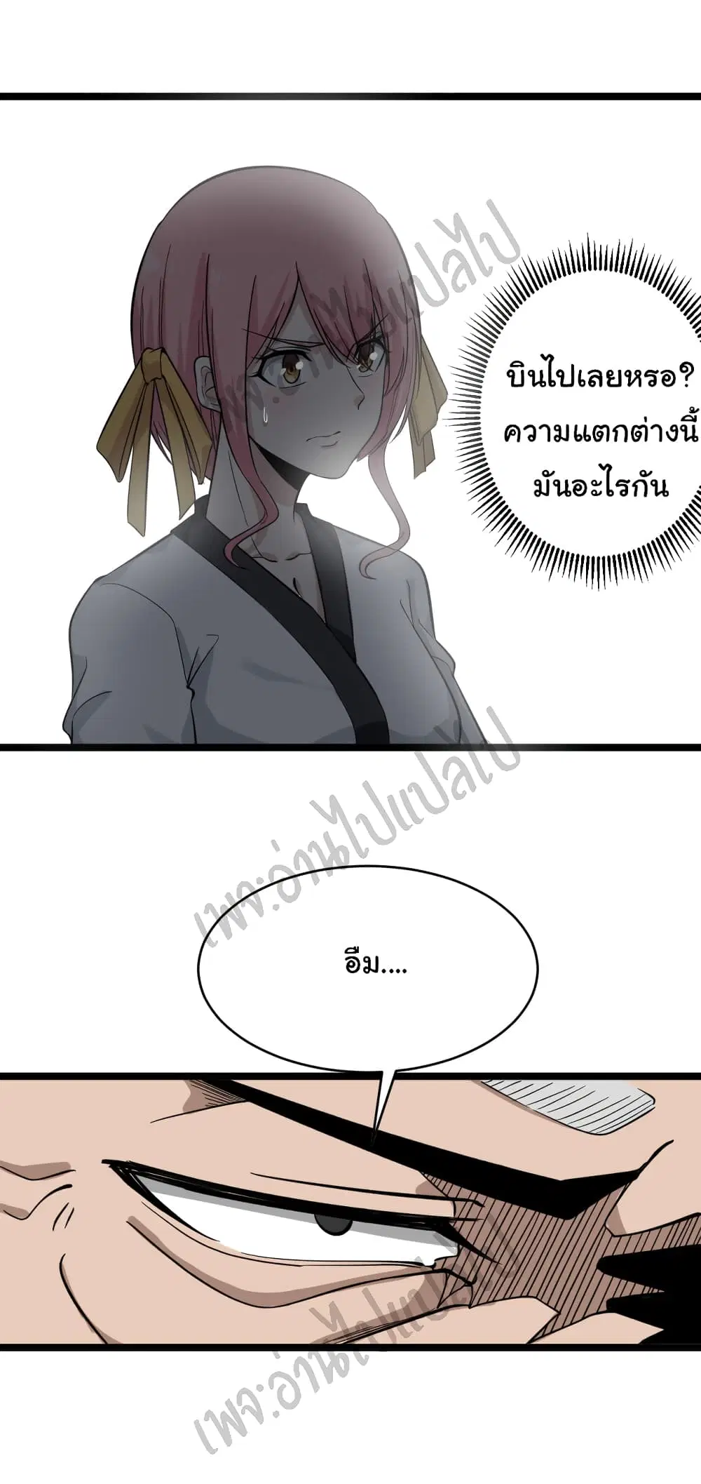หน้า 11 จาก 29