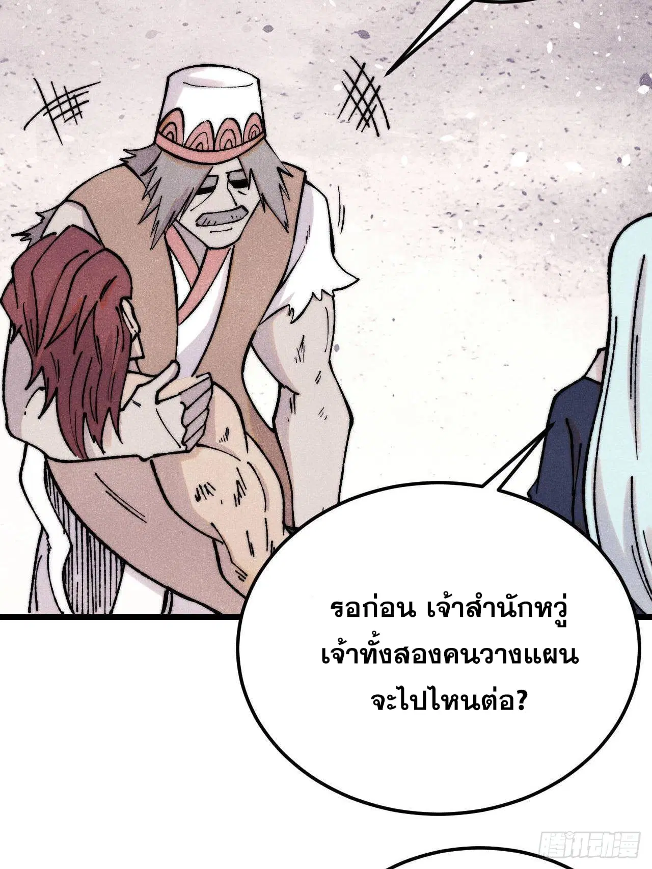 หน้า 26 จาก 75