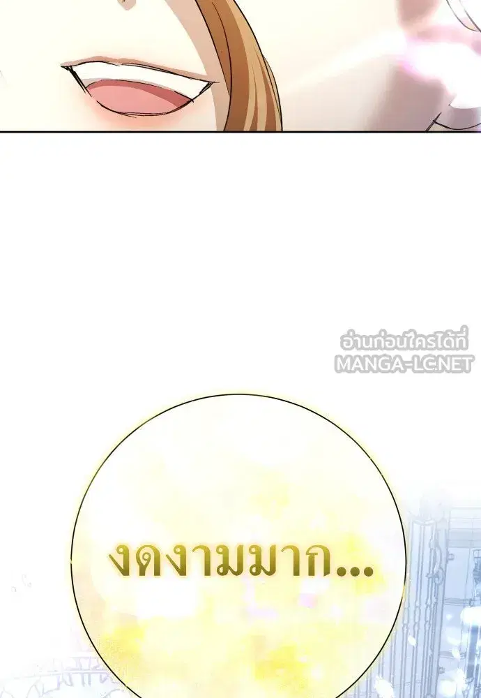 หน้า 123 จาก 169