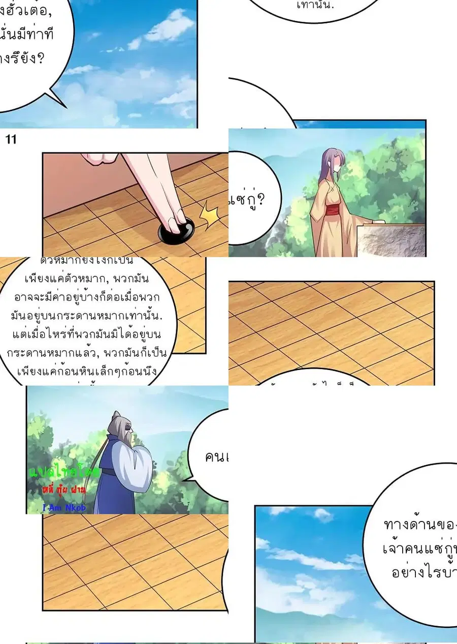 หน้า 12 จาก 13