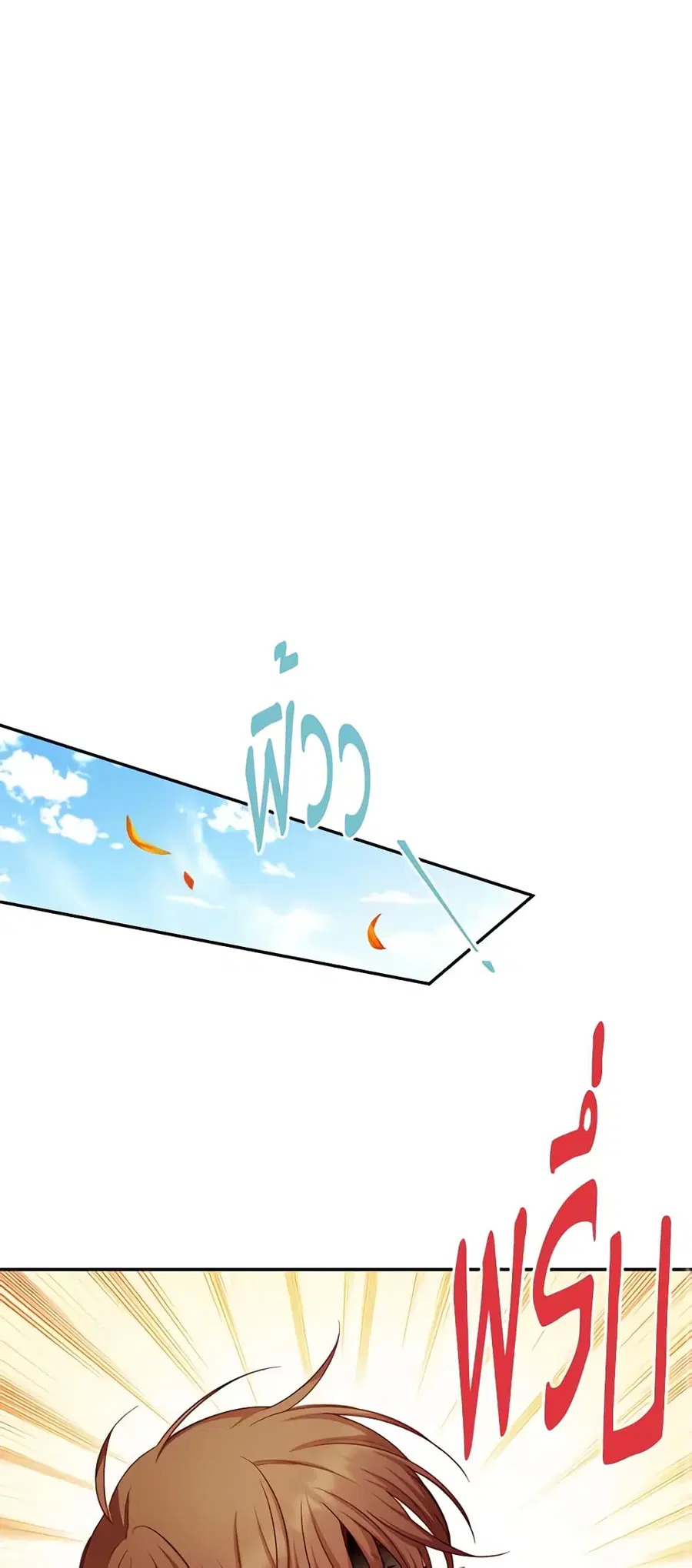 หน้า 10 จาก 47