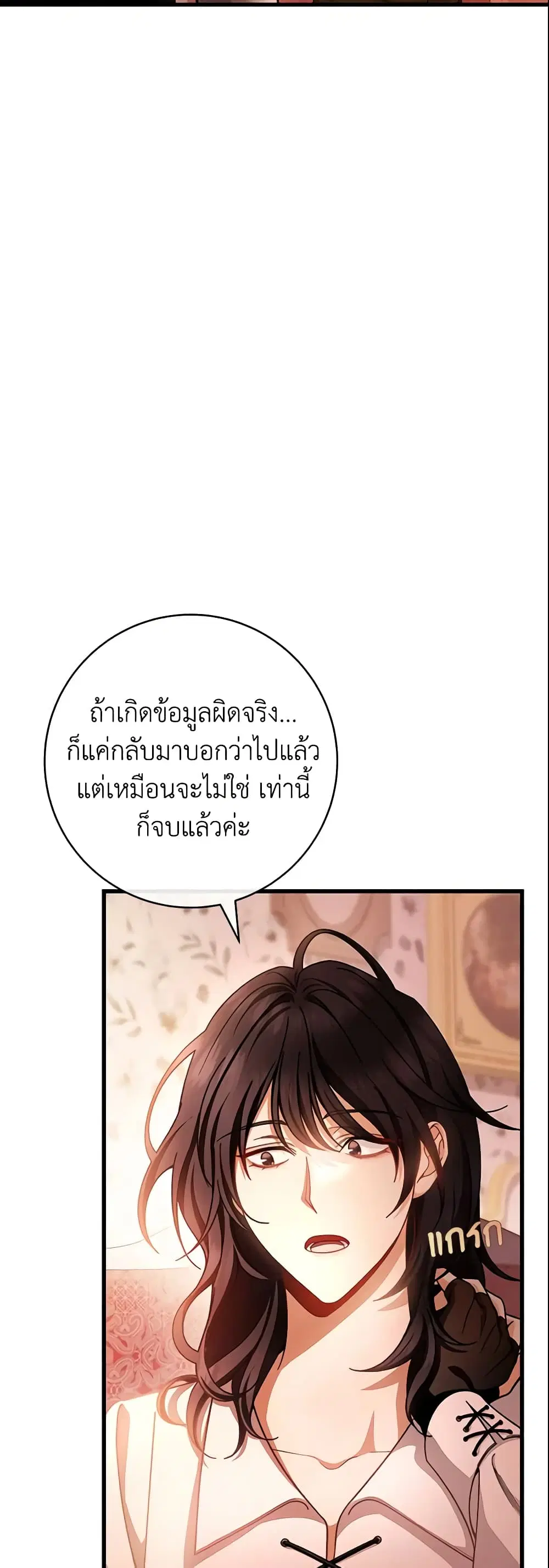 หน้า 19 จาก 42