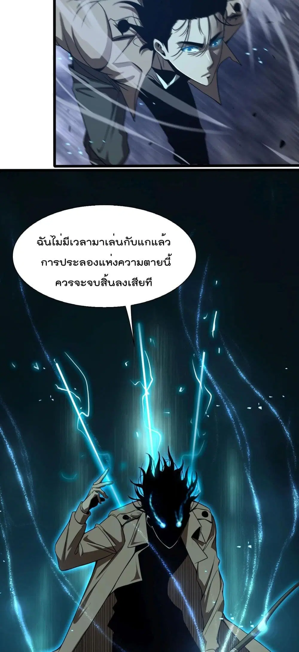 หน้า 10 จาก 52