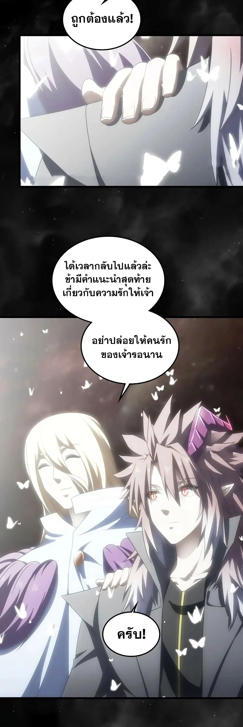 หน้า 7 จาก 25