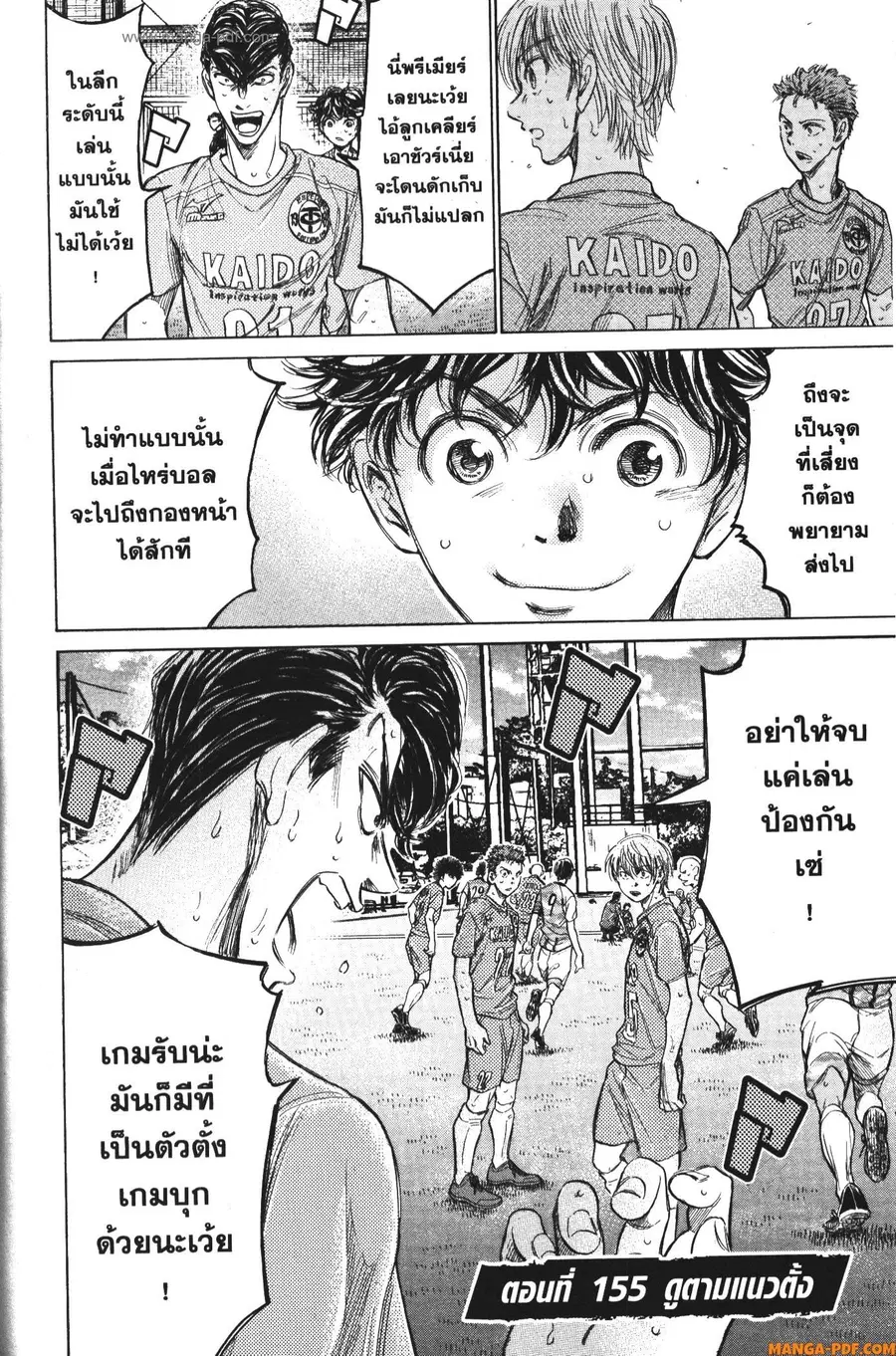 หน้า 2 จาก 18