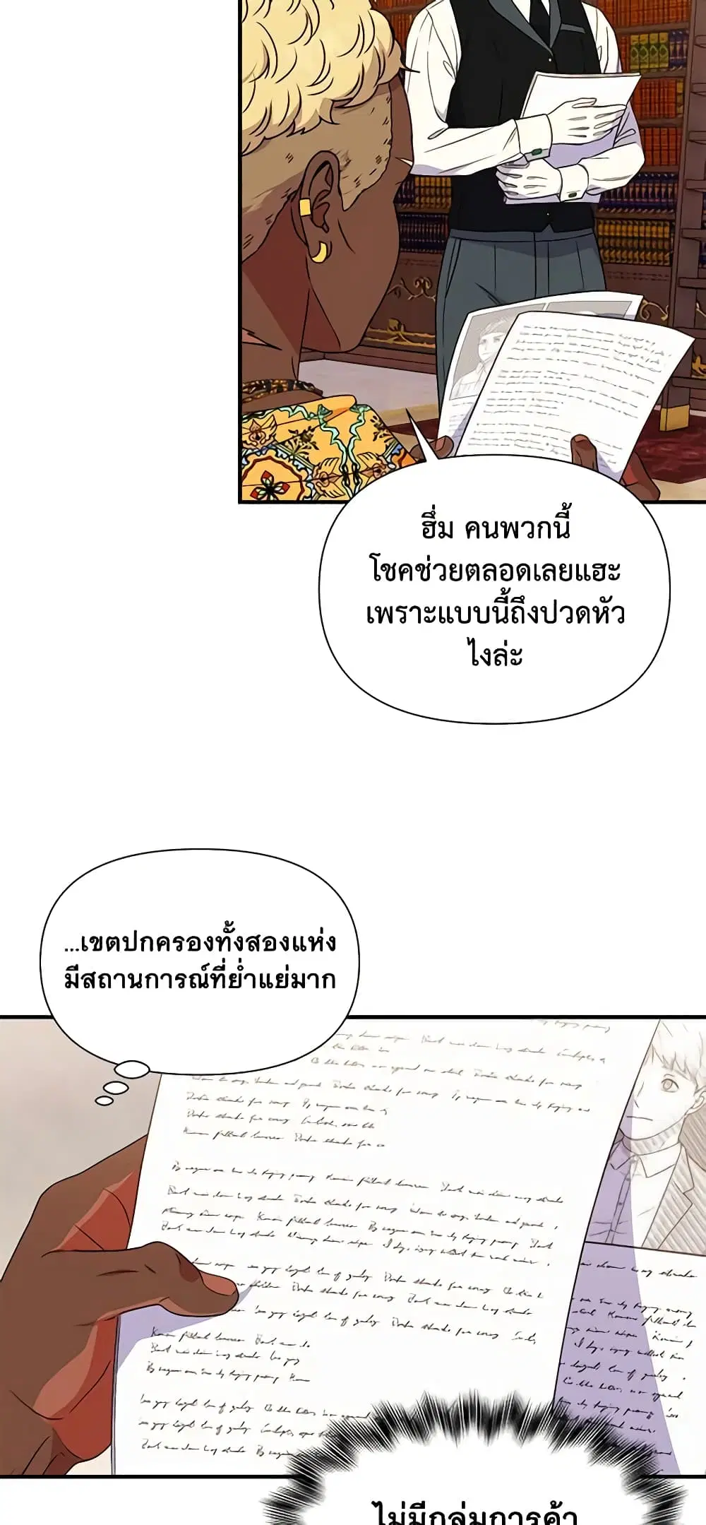 หน้า 17 จาก 47
