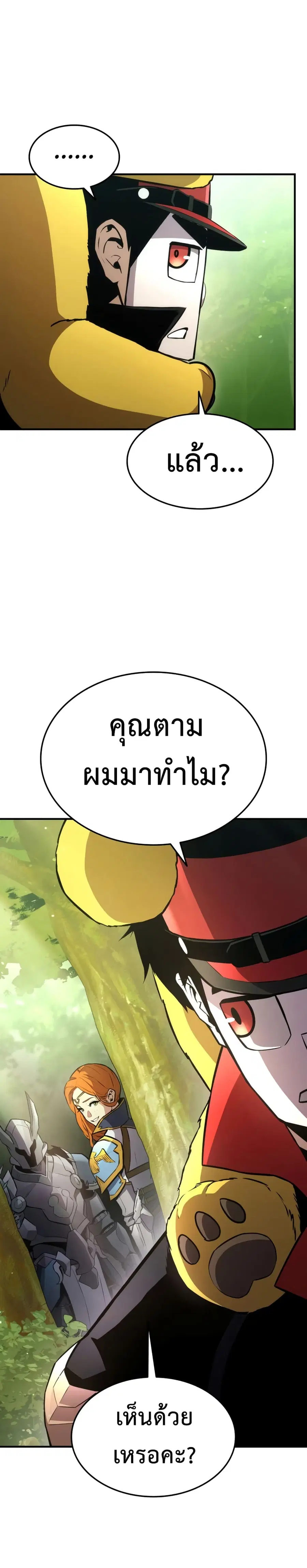 หน้า 25 จาก 43