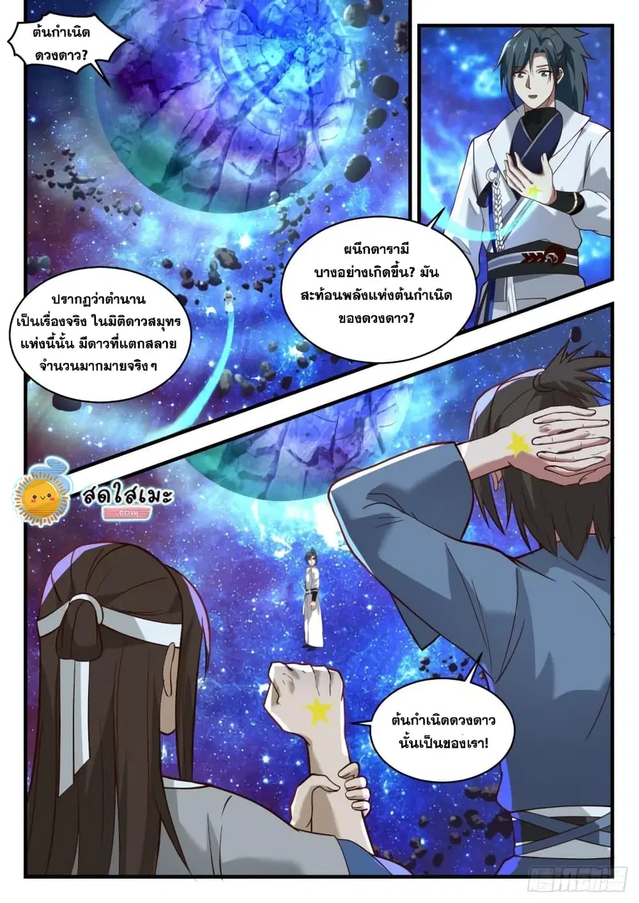 หน้า 13 จาก 14