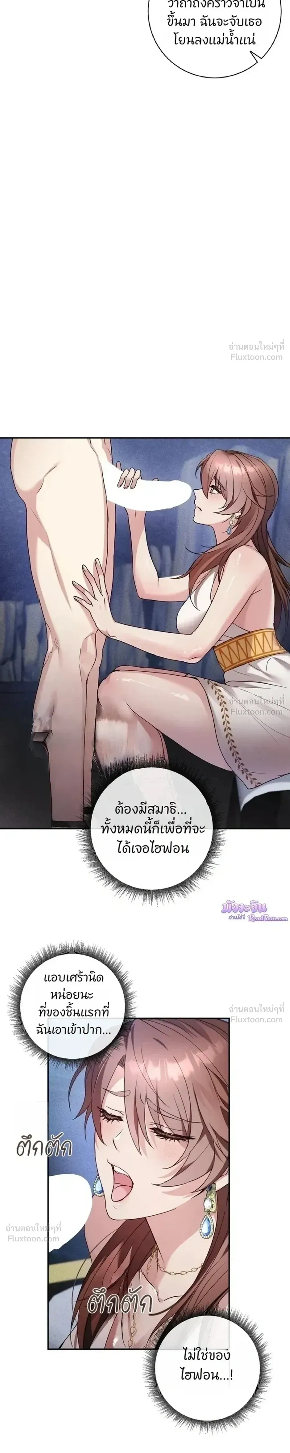หน้า 15 จาก 21