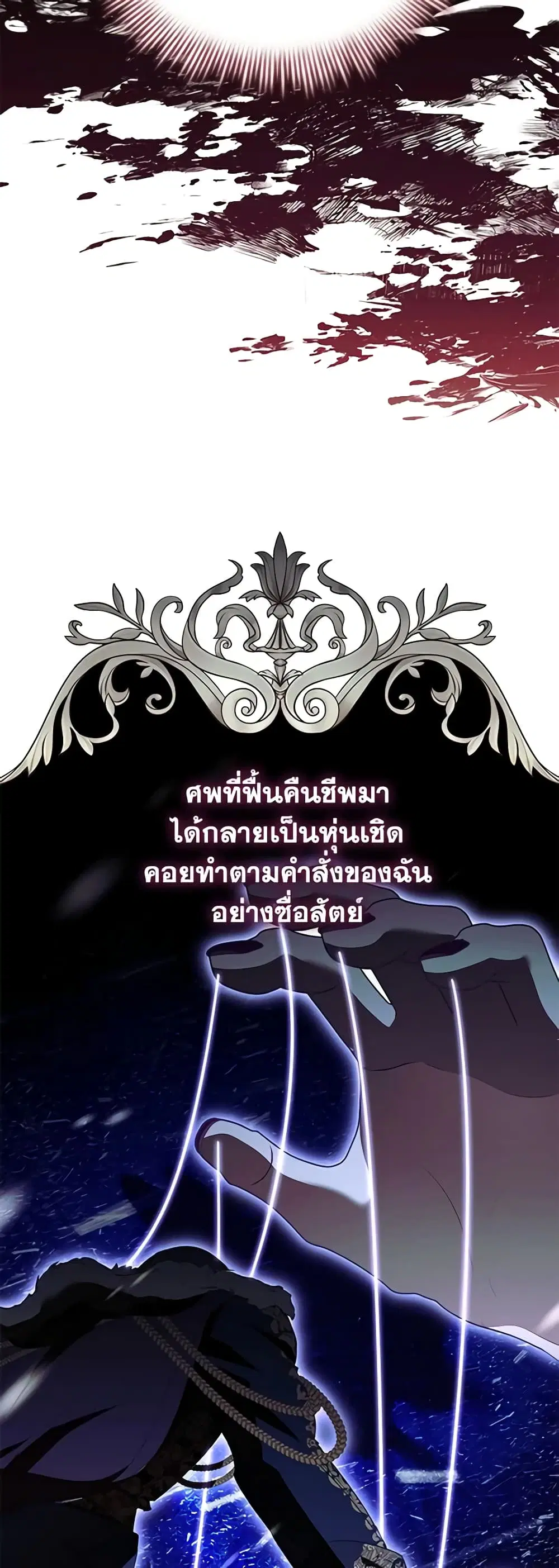 หน้า 6 จาก 51