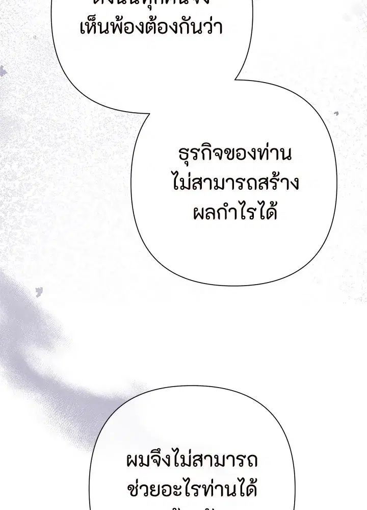 หน้า 14 จาก 158