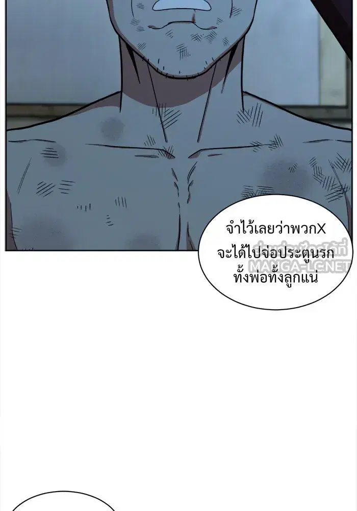 หน้า 135 จาก 137