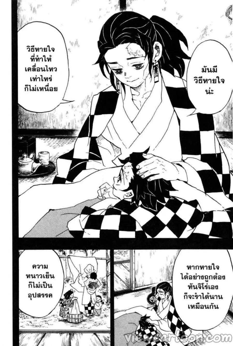 หน้า 4 จาก 20