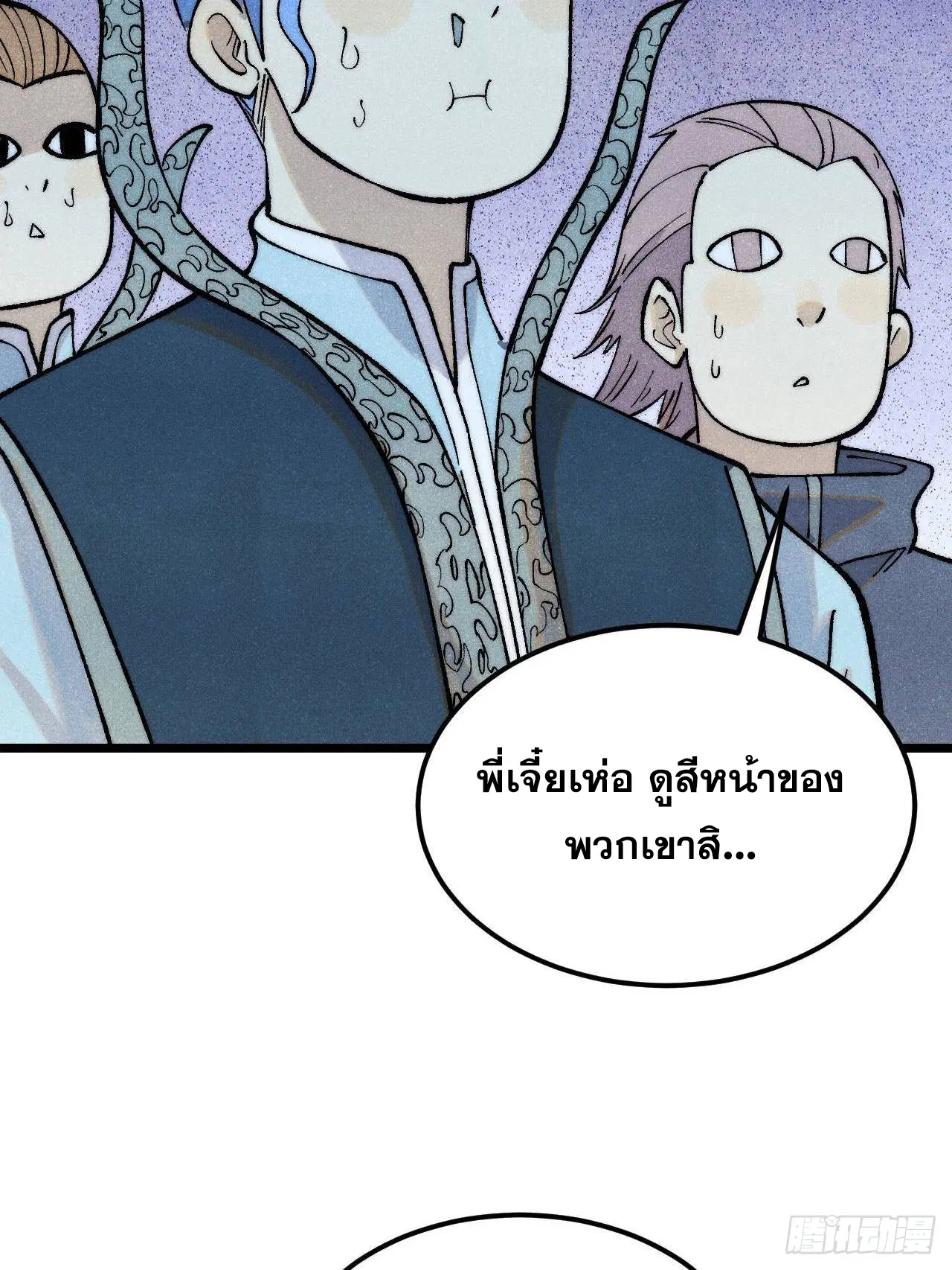 หน้า 9 จาก 81