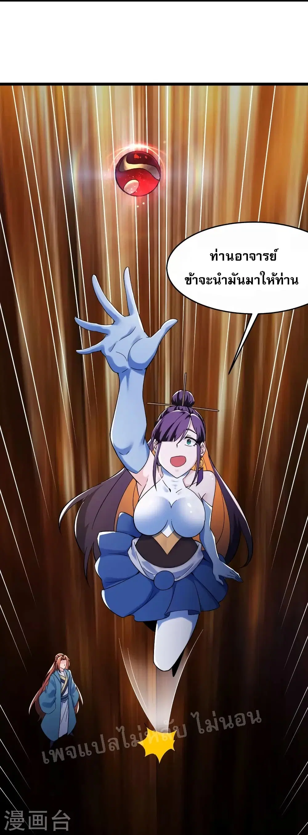 หน้า 10 จาก 39