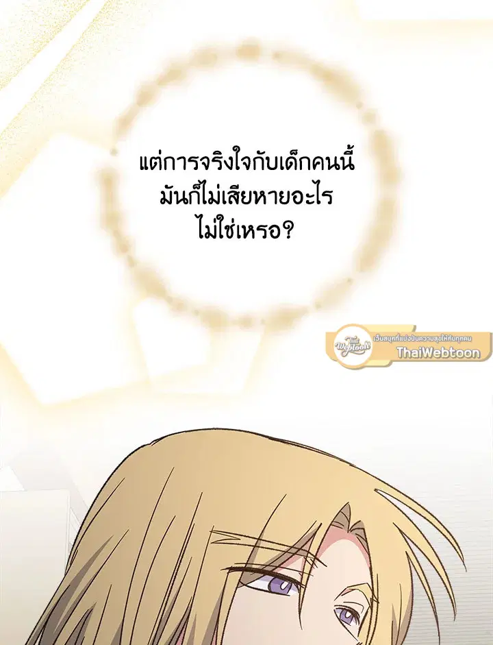หน้า 16 จาก 126