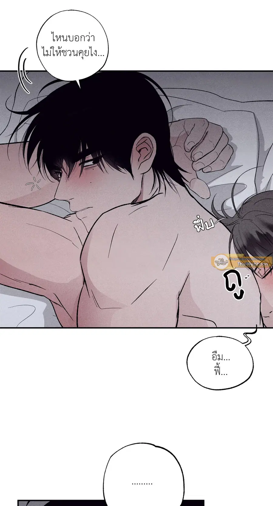 หน้า 59 จาก 74