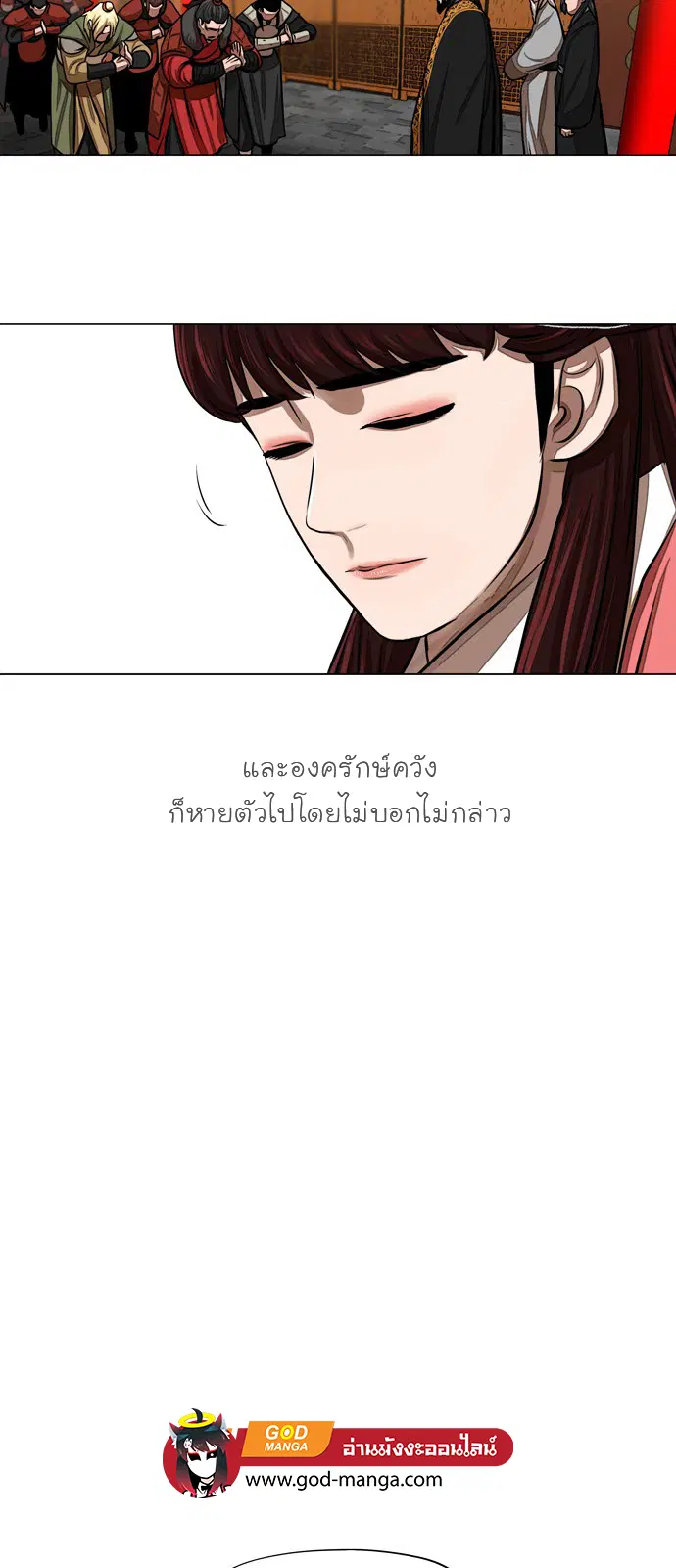 หน้า 29 จาก 45