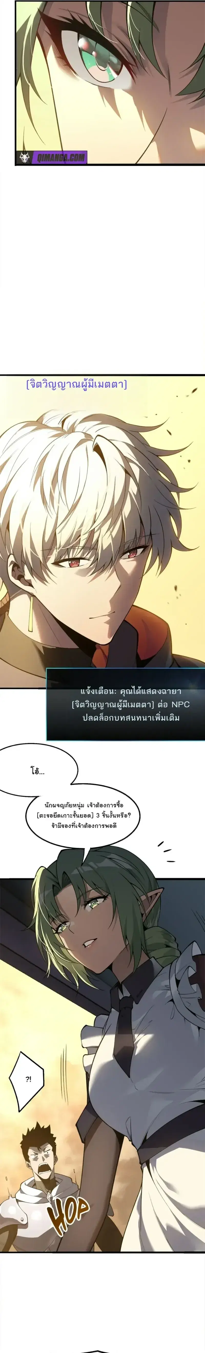 หน้า 5 จาก 22