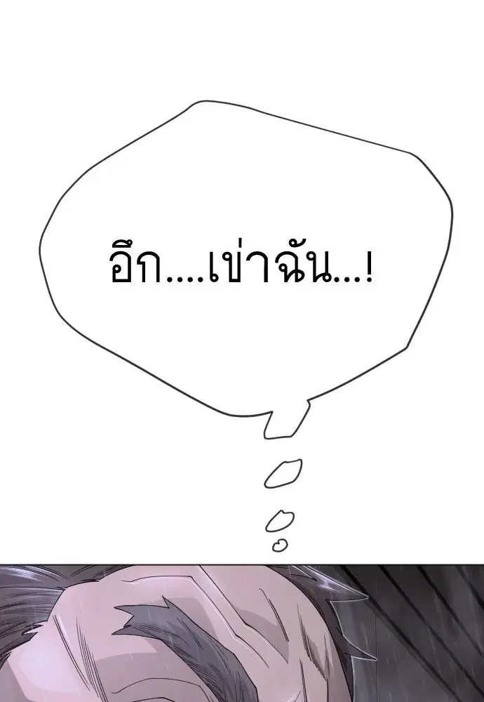 หน้า 31 จาก 231