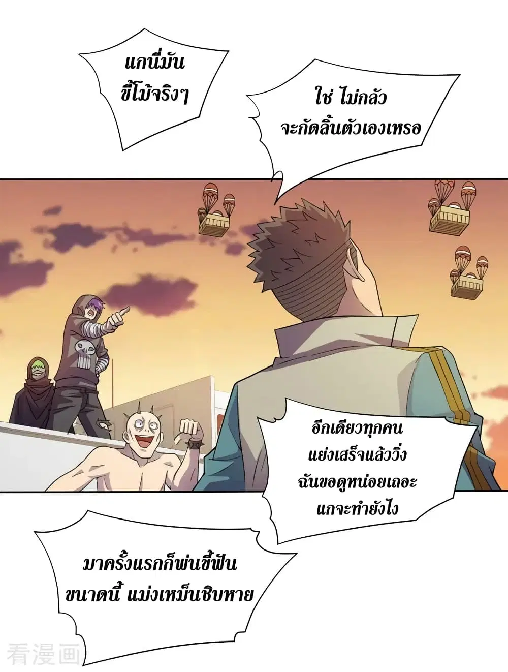 หน้า 13 จาก 29