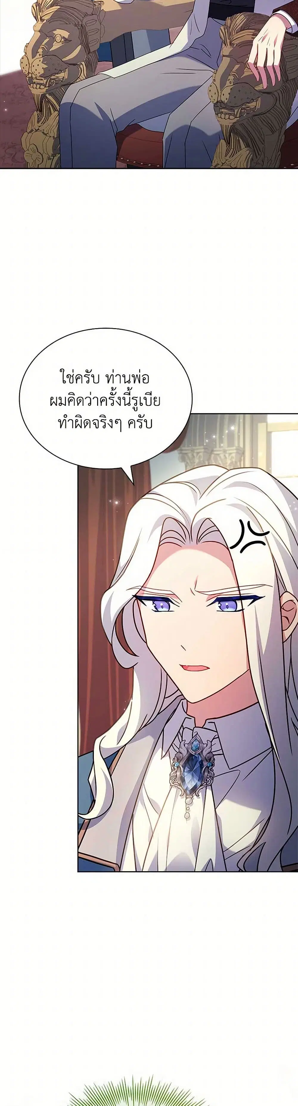 หน้า 22 จาก 44