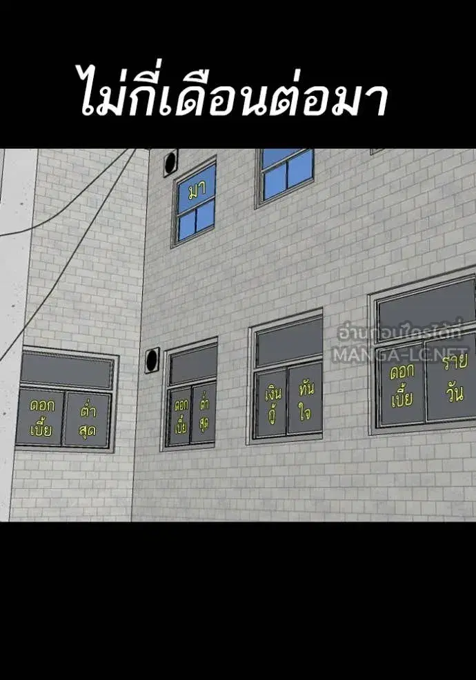 หน้า 97 จาก 150