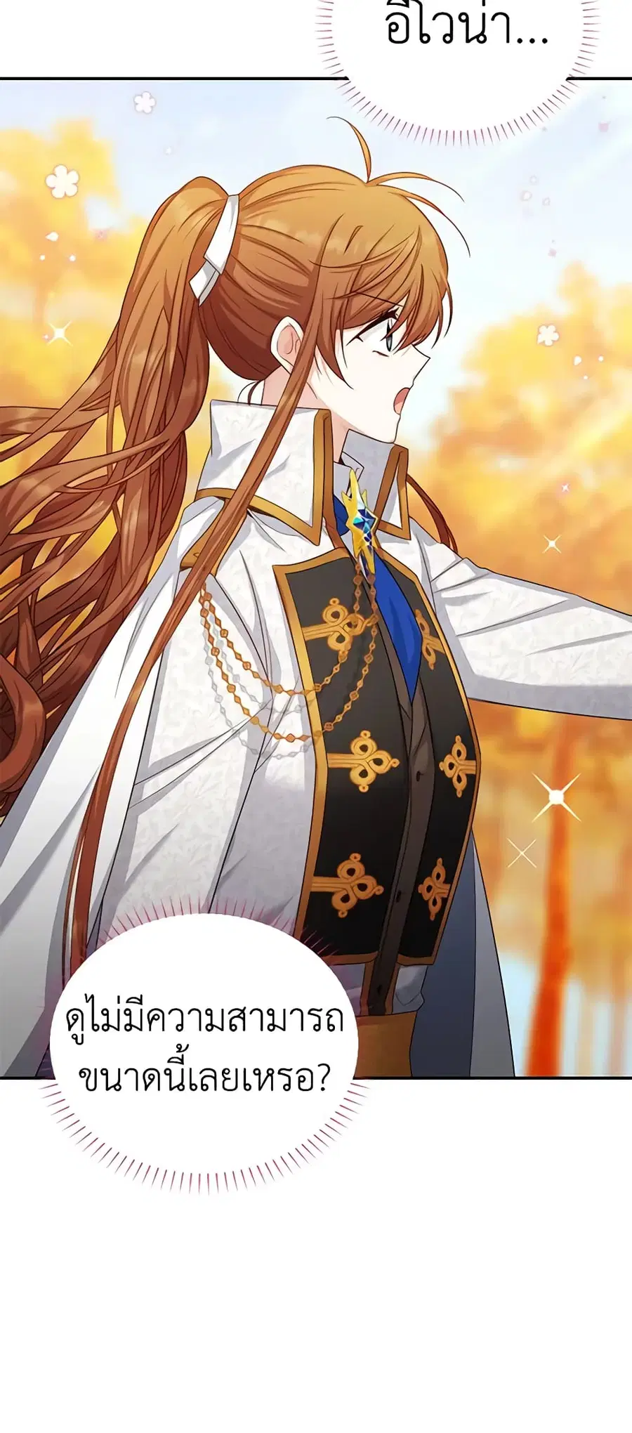 หน้า 27 จาก 47