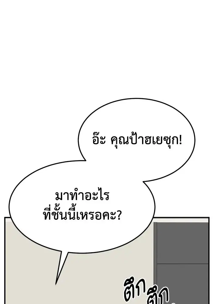 หน้า 32 จาก 175