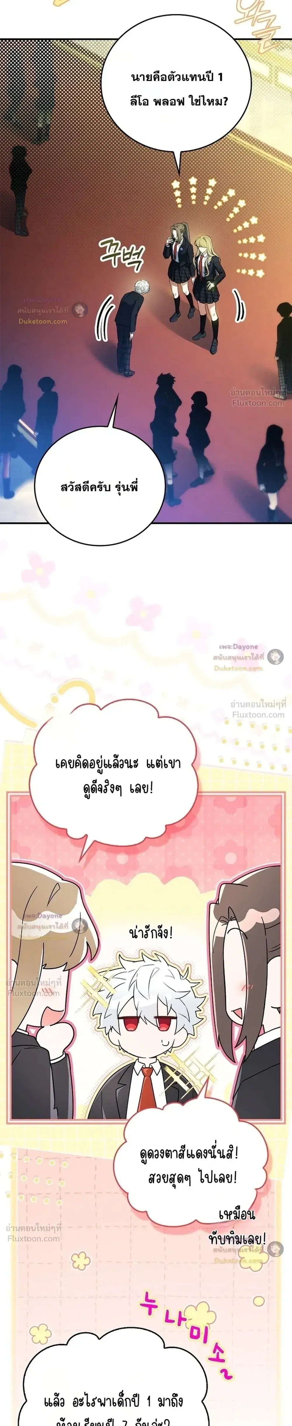 หน้า 5 จาก 60