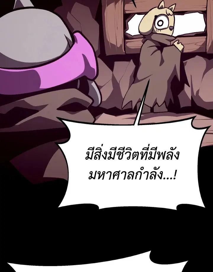 หน้า 104 จาก 107