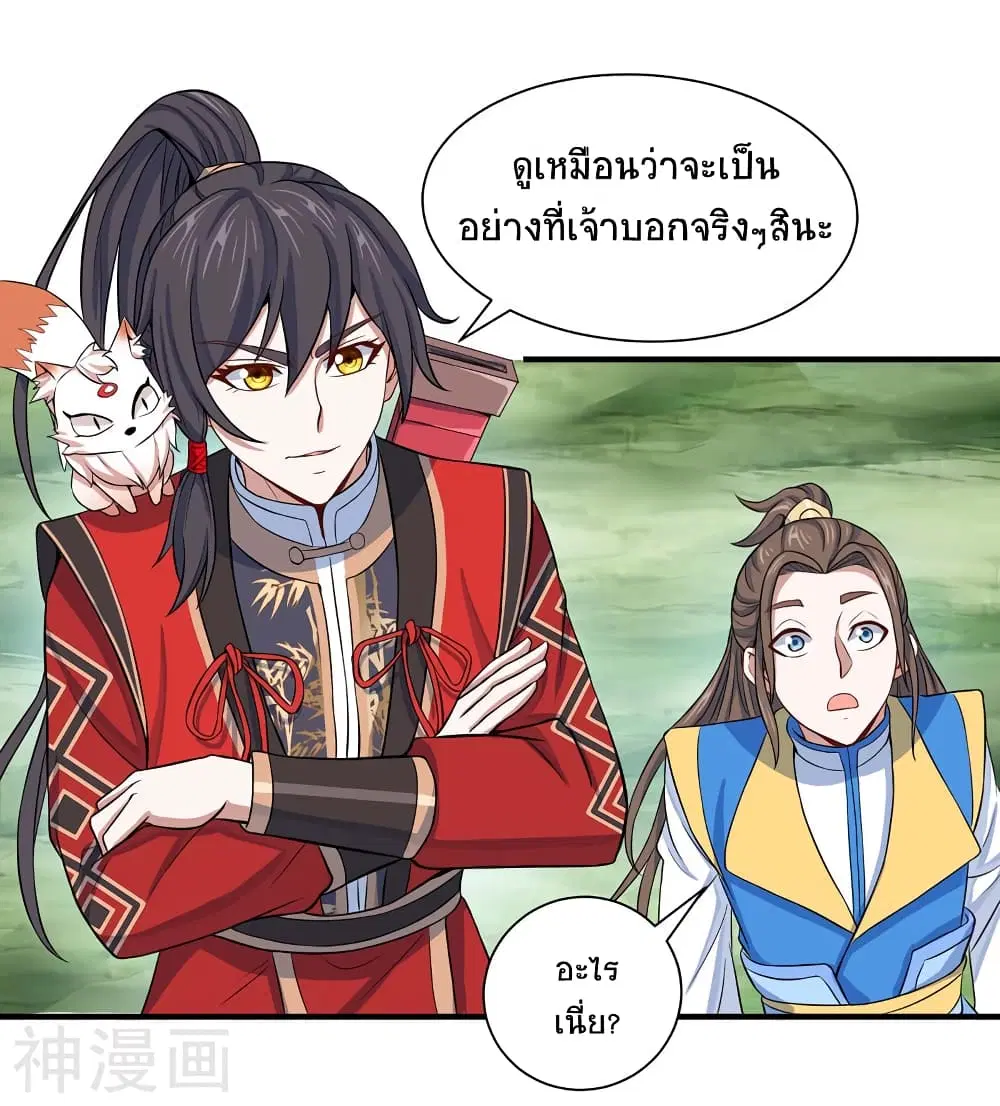 หน้า 17 จาก 33
