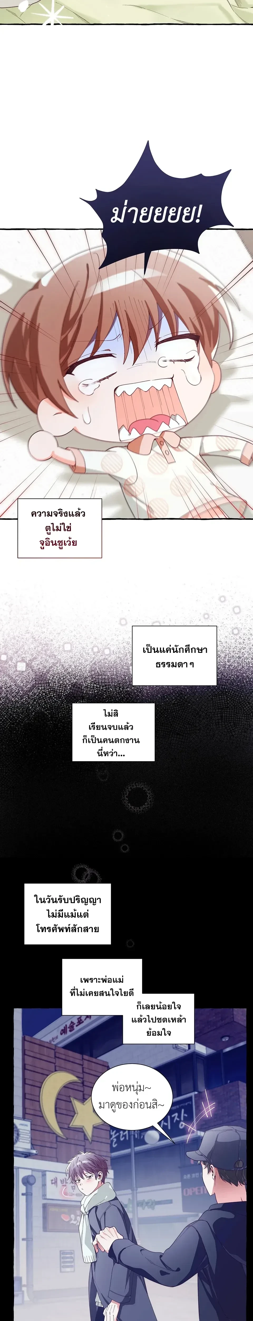 หน้า 17 จาก 27