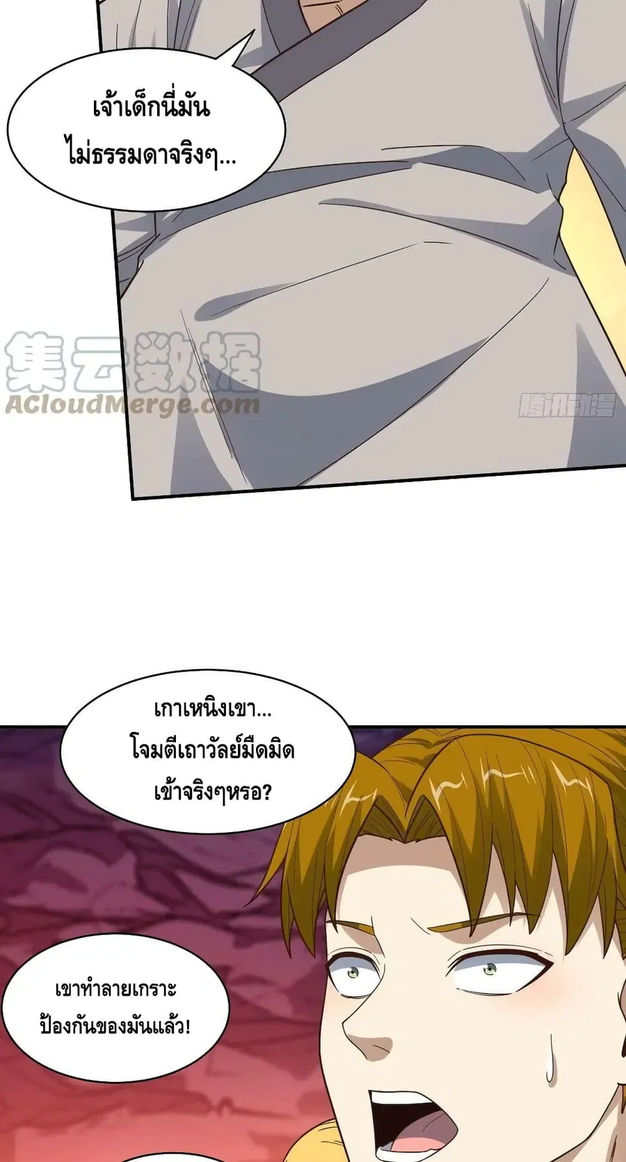 หน้า 30 จาก 72