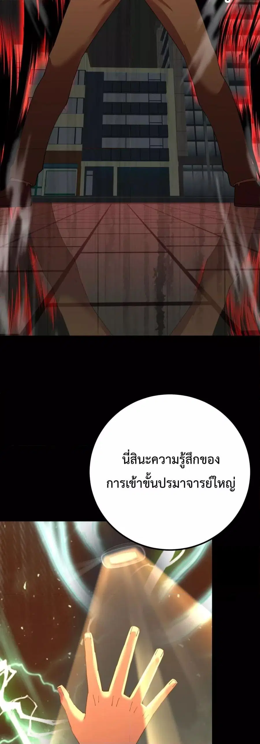 หน้า 16 จาก 52
