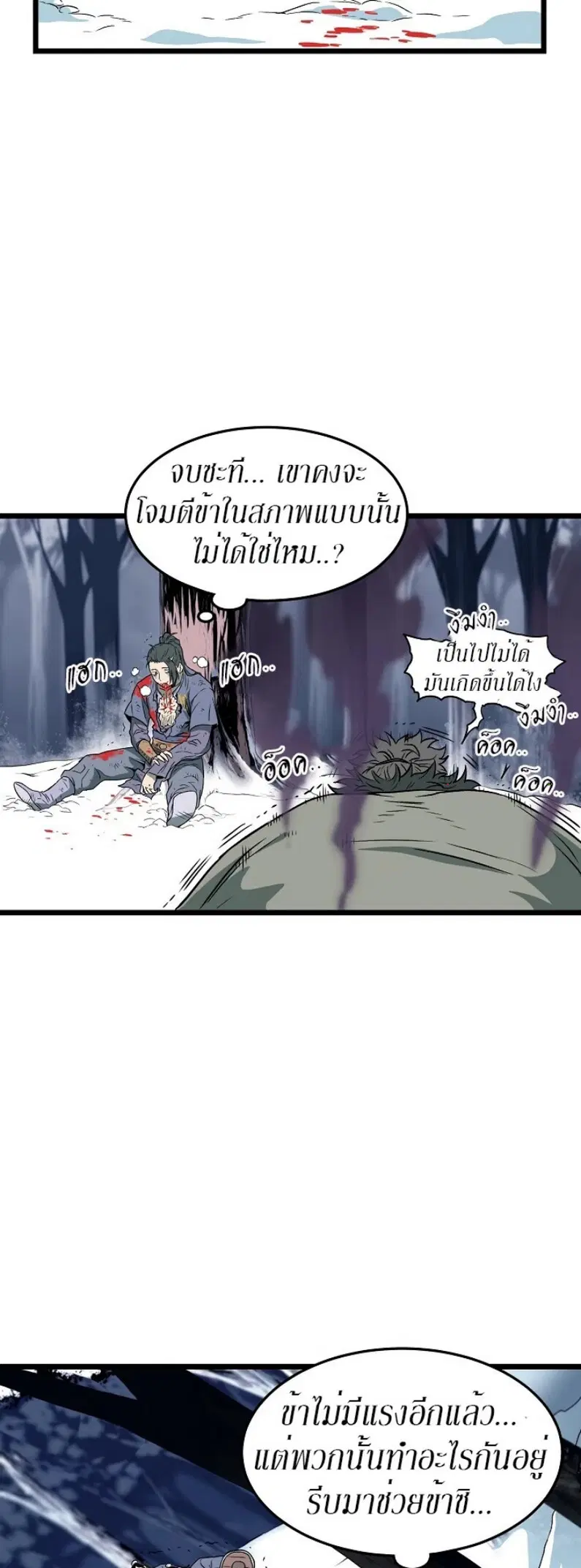 หน้า 24 จาก 51
