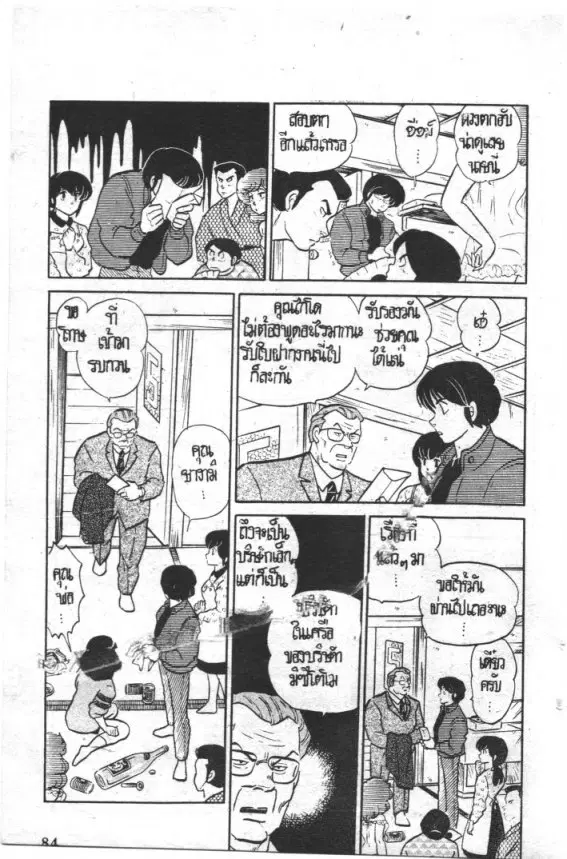 หน้า 20 จาก 22