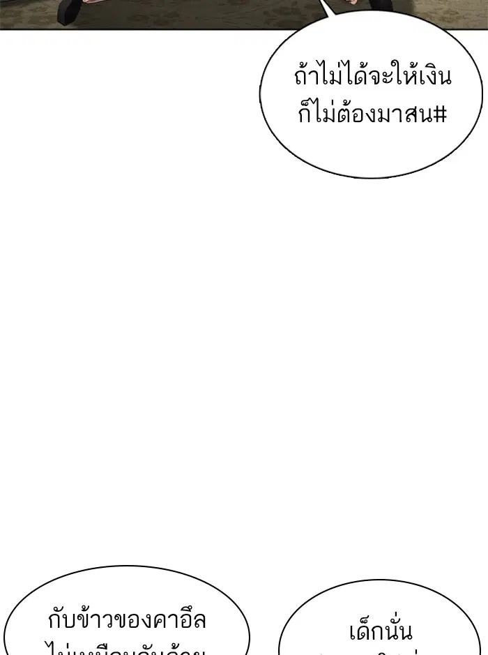 หน้า 13 จาก 164