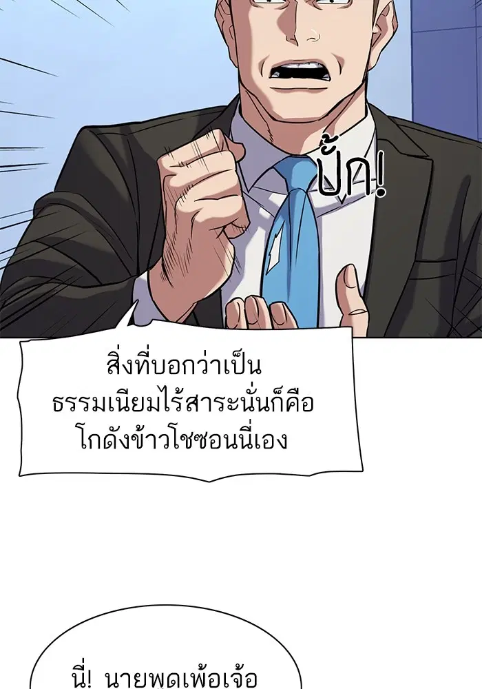 หน้า 84 จาก 121