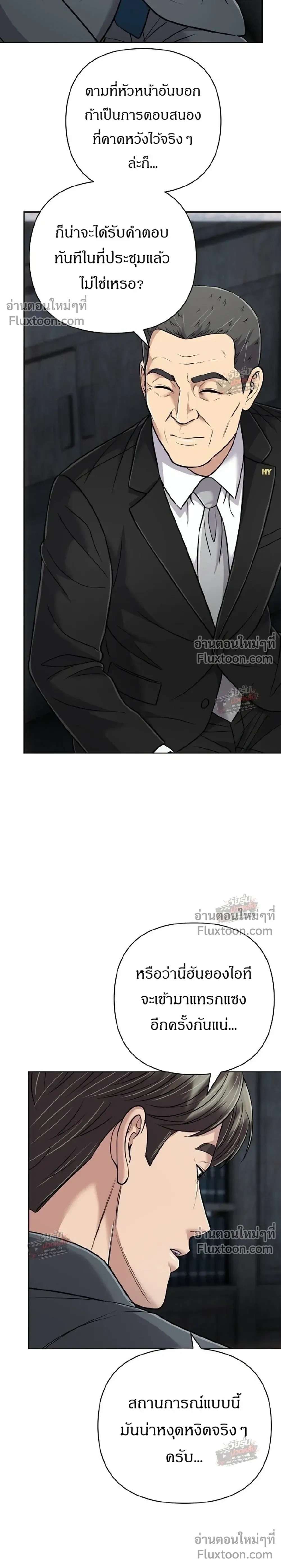 หน้า 18 จาก 43