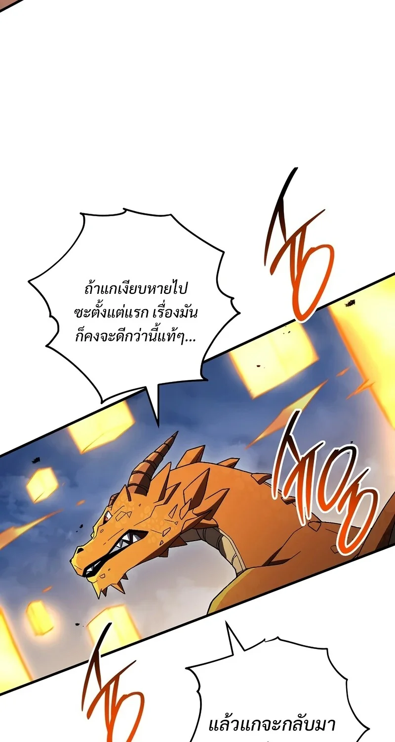 หน้า 35 จาก 133