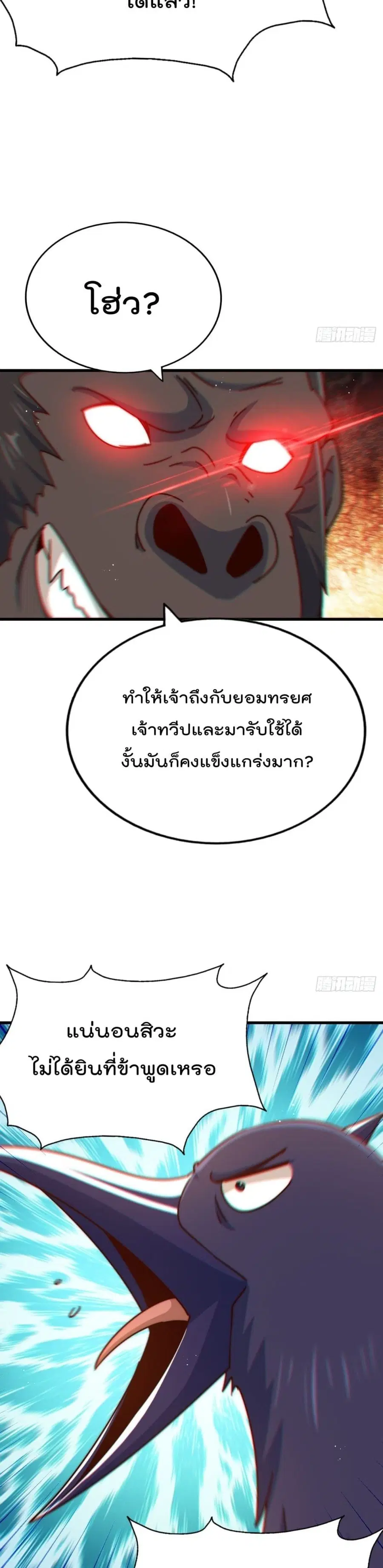 หน้า 39 จาก 42