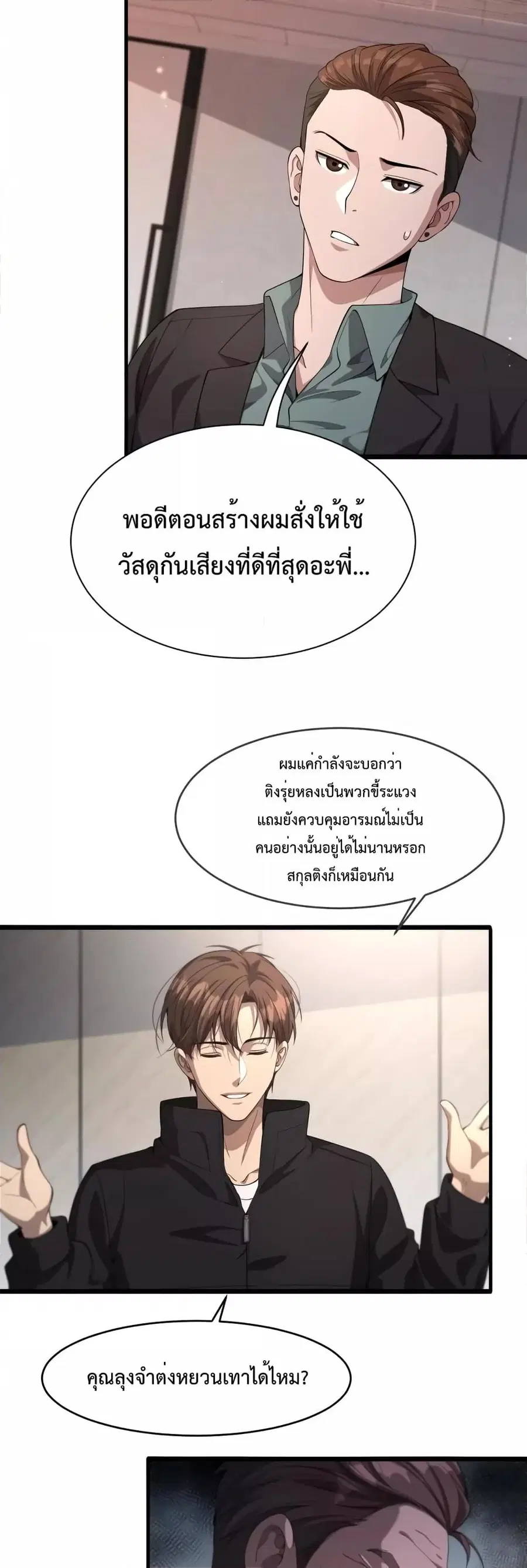 หน้า 10 จาก 32