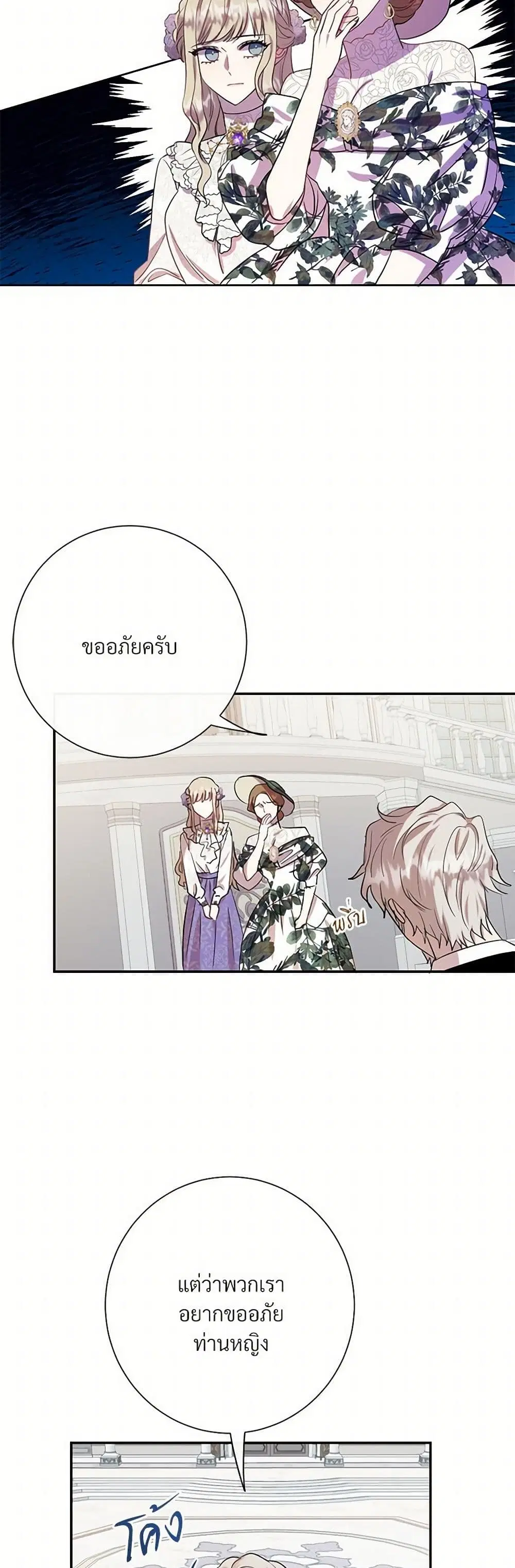 หน้า 20 จาก 32