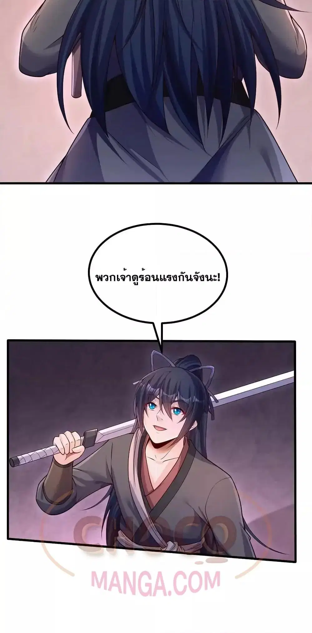 หน้า 31 จาก 32