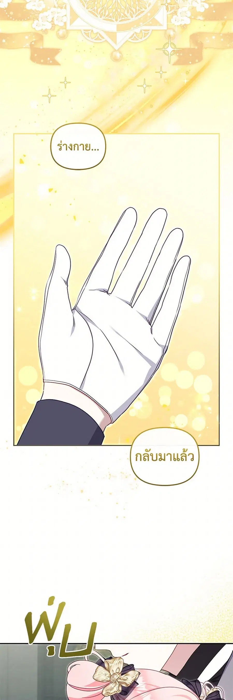 หน้า 10 จาก 51