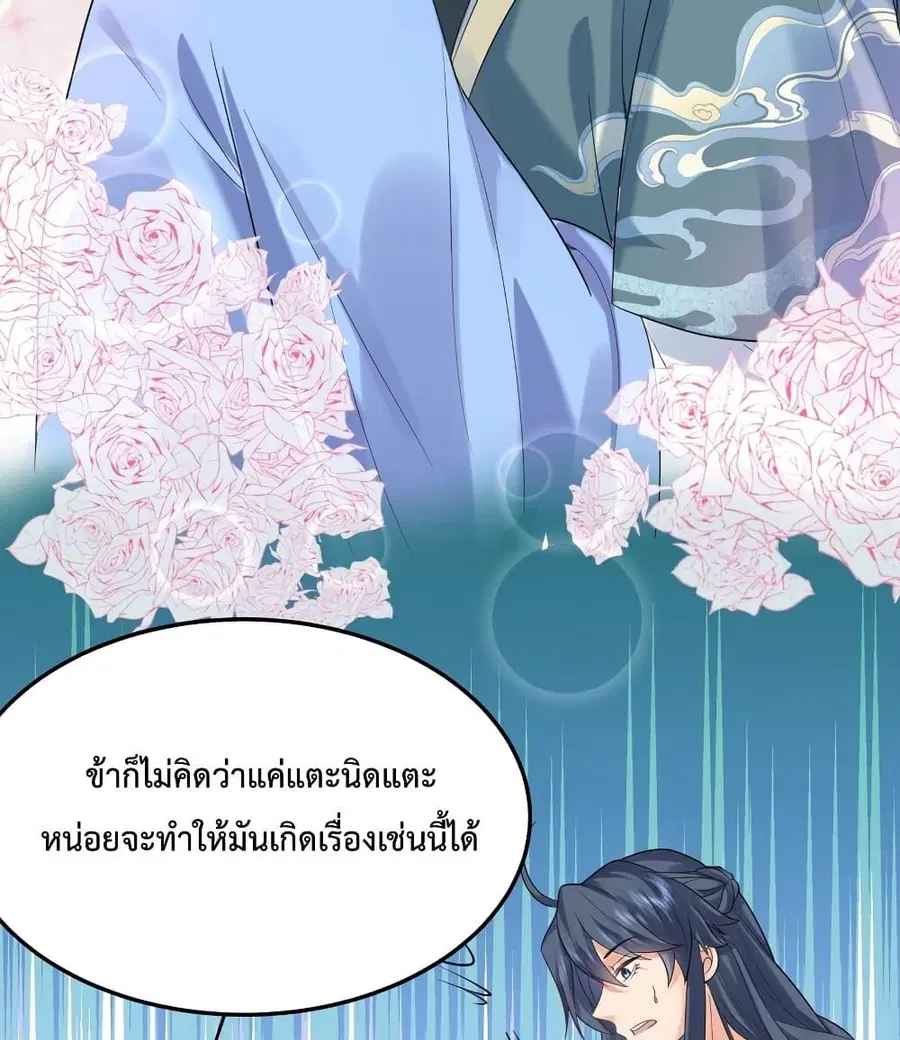 หน้า 25 จาก 48